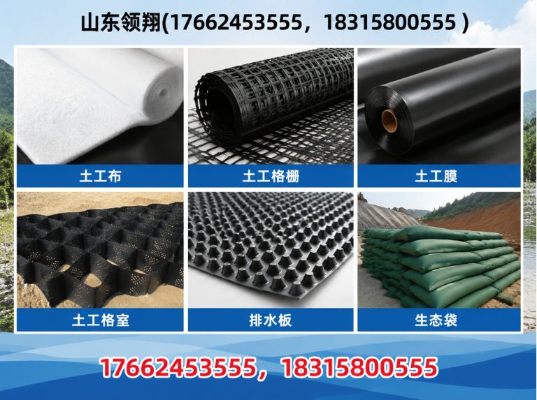 扬州土工格栅展示图