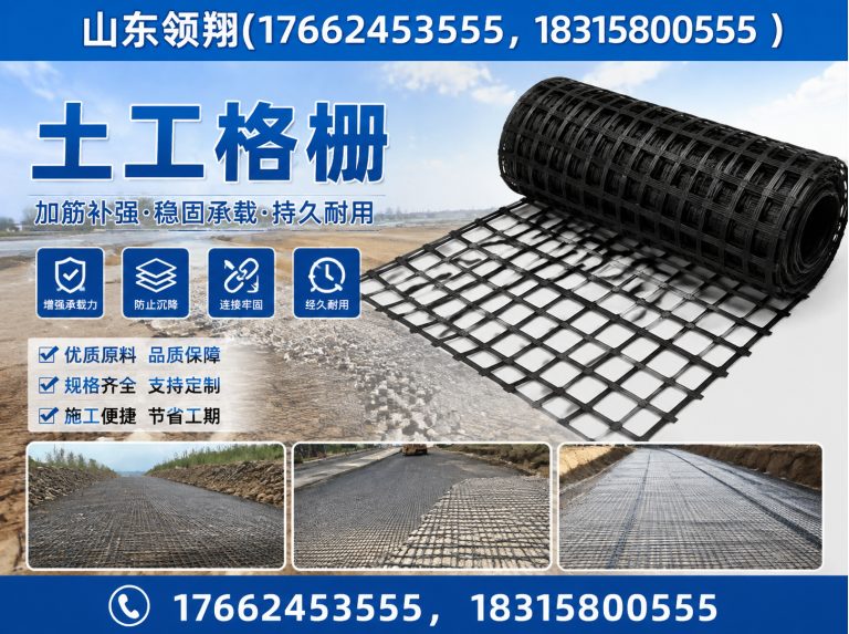 扬州土工布展示图